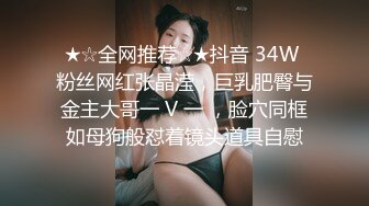 【魏桥安】极品颜值反差小姐姐在公司洗手间里自慰 被洋老板发现 巨大肉屌操进娇嫩蜜穴！小巧身材要被操破了一样