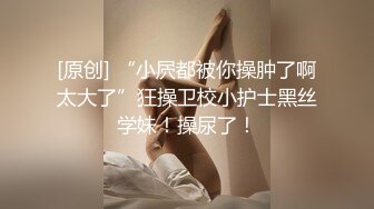 【小爱同学】极品绿帽情侣“哥哥鸡吧好大！操的我好爽”在老公眼前被单男调教着操 这样太羞辱了。淫水流了一滩 (1)