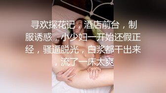 高跟鞋东北 阿姨，轻熟气质让人沉迷，玩女 得玩这种女，放得开会叫床，艹起来刺激又舒服