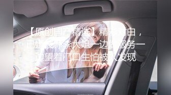 露脸才是王道，极品高颜清纯美少女，勾人小妖精被大鸡巴爸爸无套爆炒，小小年纪小蜜穴就被捅成了爸爸的形状