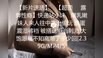 【云盘高质露脸泄密】体校健硕男出租房与女友激情造爱真实自拍，穿上黑丝袜啪啪，有说有笑性福时光