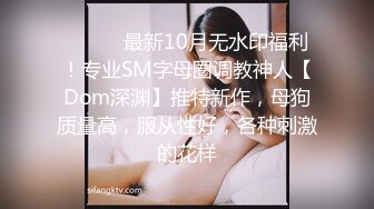 调教嫂子,牛逼，单男把套干爆了，大鸡巴直顶嫂子子宫，双双内射嫂子。