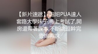 【饼干姐姐】高挑性感学姐女神宁红叶调教处男肉棒，Coser表妹太会玩，黑丝销魂诱惑，紧致小穴艹起来太舒服了