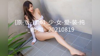 【新片速遞】 【重磅来袭】国内推特网红❤️ 梁幼 幼 Onlyfan 福利合集