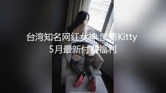 光鲜靓丽的小网美 私底下确实是一个超级淫荡的小骚货