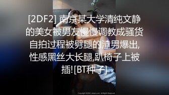  JK装双马尾小姐姐 丰腴甜美灵动迷人 精致娇躯风情撩人在沙发上就忍不住用力亲吻揉搓