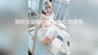 C0930 ~ 伊藤莉名 27歳