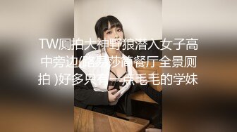 酒店激战露脸童装店风骚老闆娘 制服丝袜道具玩穴深插狠肏