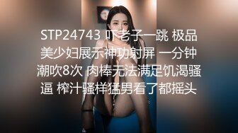  床上黑丝少妇的3P游戏 会玩的大哥连抠带草还有道具 骚逼给她玩肿了