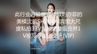 天美传媒TMW209嫩妹奉献初夜