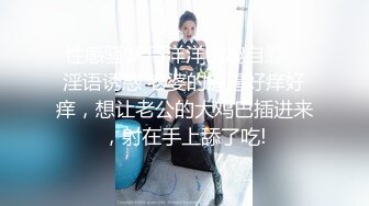 【极度性瘾 少女】Cola酱 极品实习生献身服务老板 高跟黑丝OL嫩穴侍奉 精湛吸吮充血肉棒 爆操淫女榨精飙射爽翻