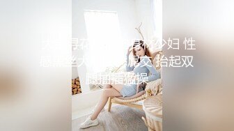 重磅福利❤️秀人网 谢小蒽尺度升级 双女全裸无遮挡戏水 清晰露奶