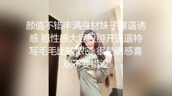    拿下微胖骚妇巨乳熟女 肉肉身材扣穴调情 正入大屁股 干累了休息下再操 男的不怎么行驾驭不了