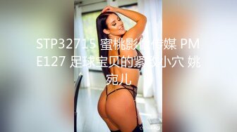 《高能❤️预警》推特微博网红童颜巨乳嫩妹九九会员288大礼包无毛馒头一线天自慰SM啪啪非常带感100V