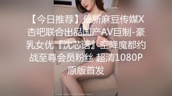 香蕉视频 xjx-0055 圣诞之夜主动来到情人的家里-白鹿