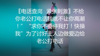 极品推荐 大奶高中妹纯纯 qq 一对一