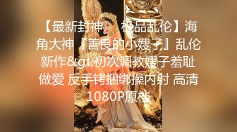 约炮大神，【人类残次品】，大神约调各类母狗 4P纹身骚货 全露脸，有的照片清纯，背地里却无比下贱淫荡