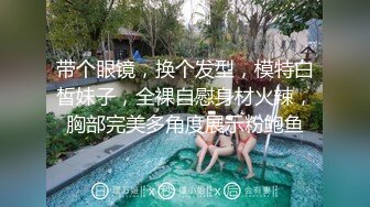 -艾丝出差订错房间三人同住 秘书被两个肉棒填满 前后夹击