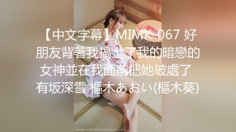 -高价约炮大学毕业不久的无业少女做爱配合任何姿势下面水多啪啪响适合调教