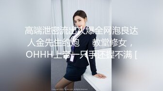 麻豆传媒 CP-003《玉女神医之官人我要》仙儿媛