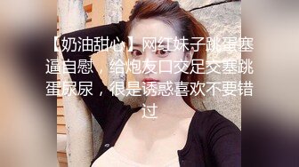 最近火爆豪乳女神【艾小青】土豪专享特辑-土豪胯下尤物肆意玩弄 深喉爆操