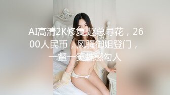 高颜值白虎萌妹大白美乳情趣装双人啪啪 椅子上自摸跳蛋震动口交后入猛操 很是诱惑喜欢不要错过