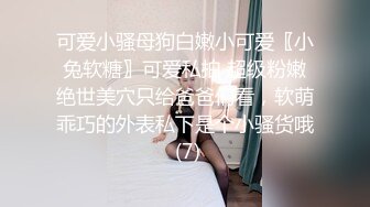 约了两个班上的妹子