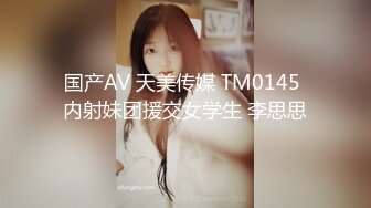 ★☆《绿帽淫妻㊙️极品骚婊》★☆让老婆穿好黑丝给单男试试威力，看著老婆一阵阵高潮，绿帽男友边撸管边看黑丝女友被单男操到高潮 (2)