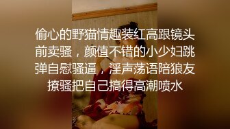 Al&mdash;关晓彤激情颜射