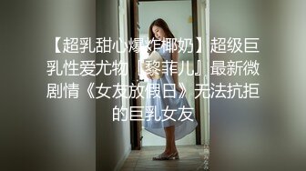 极品可爱萝莉姐妹花，微胖风骚大屁股听狼友指挥发骚，揉奶玩撅着大屁股给狼友看，掰开小嫩逼逼给狼友看特写