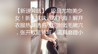 【AI换脸视频】鞠婧祎 监狱里的堕落的女检察官