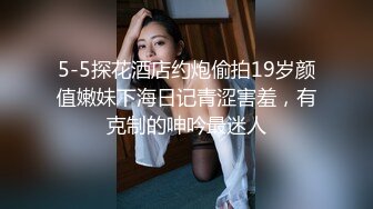 话不多黑丝红衣妹抹上润滑油开操 翘起屁股后入骑坐操的妹子呻吟连连