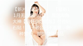 【新片速遞 】 淫荡人妻轻熟女小少妇穿着性感的睡衣伺候小哥啪啪直播性爱，激情上位抽插骚穴浪叫呻吟表情好骚，对着镜头后入