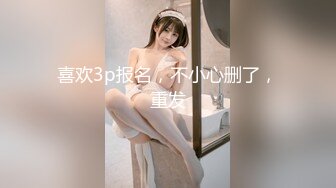 高颜值童颜混血小仙女系列人美又骚又热情火辣口活一流先干BB再干屁眼爽翻了爆干菊花内射撸点很高1080P原版