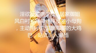 【OnlyFans】逃亡JJ爱KK，狂干群P，大型淫乱场面，两人真实夫妻，女的身材超级棒，群p的场面太过震撼 23