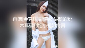 小姨子在浴室里刺激的做爱