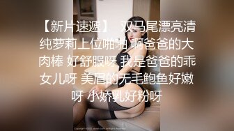 Mosaic 胎妈妈鸭店两个美女大学生找了一个小哥哥玩双飞