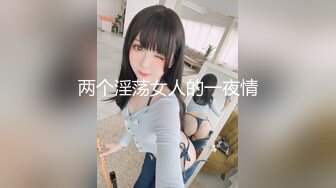 黑衣爆乳外围骚女 镜头前深喉吸蛋服务周到 美腿肩上扛抽插猛操