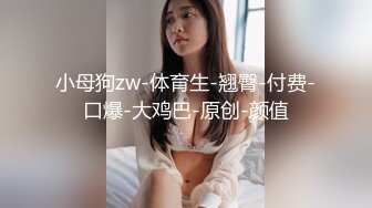  火爆推荐极品啪啪半糖女神拉邻居女儿下海05.09 靓乳美腿馒头一线天 暴插内射名器美穴