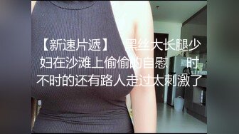 大长腿小姐姐 清纯反差女神〖Cola酱〗每次只要穿上黑丝约啪，小穴就会被操肿，被哥哥骑着狂操，哥哥真的好厉害