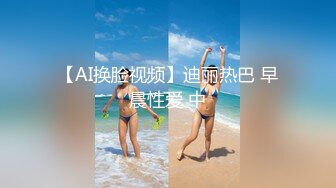 《极品CP魔手外购》坑神潜入某单位女厕实拍超多美腿漂亮小姐姐方便，前后位逼脸同框，各种性感诱人毛毛逼 (7)