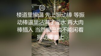 对白精彩龙珠SAMA夫妻秀老婆戴着眼镜穿着黑丝特别骚