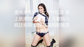  极品 长腿女神 超顶开档黑丝高挑酥乳尤物 被小伙坚硬粗屌疯狂输出