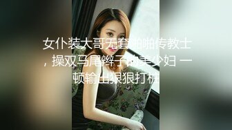  网恋新人良家少妇吃饱喝足再操逼 撩起衣服吸奶子 抬起双腿激情爆操