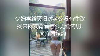 瘦小娇小人妻女上位无套啪啪销魂叫床声，蛋蛋上全是白浆，阴毛上全是淫水