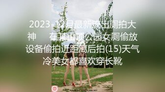 STP27320 扣扣传媒 FSOG030 极品网丝长腿女神▌丝丝女神▌欲望的诱惑 肉体侍奉干爹只为包包 中出无毛嫩穴