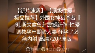 [2DF2] 胖表弟花大价钱新买高清偷拍设备进高级会所选妃金发少女技师推油毒龙啪啪全套服务[BT种子]