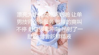 OnlyFan 泡泡鱼小美眉 (2)