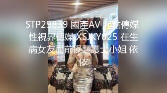 裸体家政妇女仆装啪啪