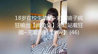 极品韩国女主播（惠娜）合集（包含露逼合集）【122V】 (96)